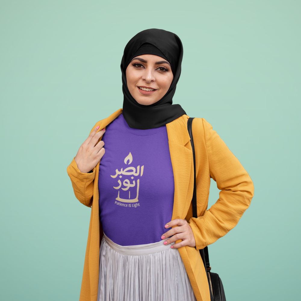 Patience Is Light t-shirt – Arabic calligraphy candle design, Islamic streetwear by Sakinah Wear, faith-inspired unisex cotton tee.woman