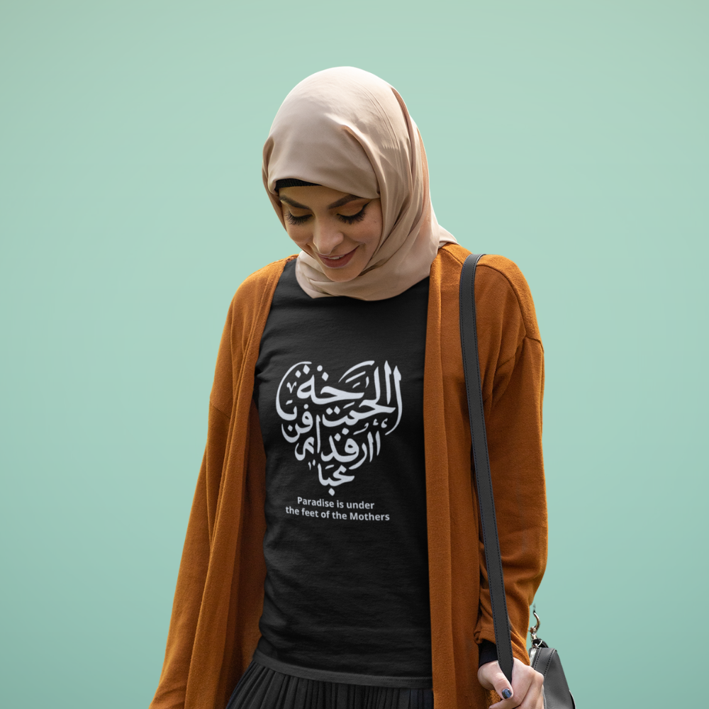 “Paradise Is Under the Feet of the Mothers” Arabic Calligraphy T-Shirt – Islamic Gift for Her