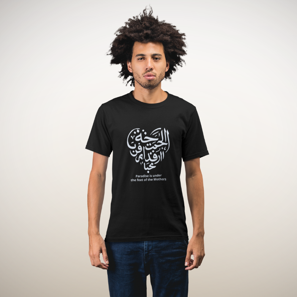 “Paradise Is Under the Feet of the Mothers” Arabic Calligraphy T-Shirt – Islamic Gift for Her
