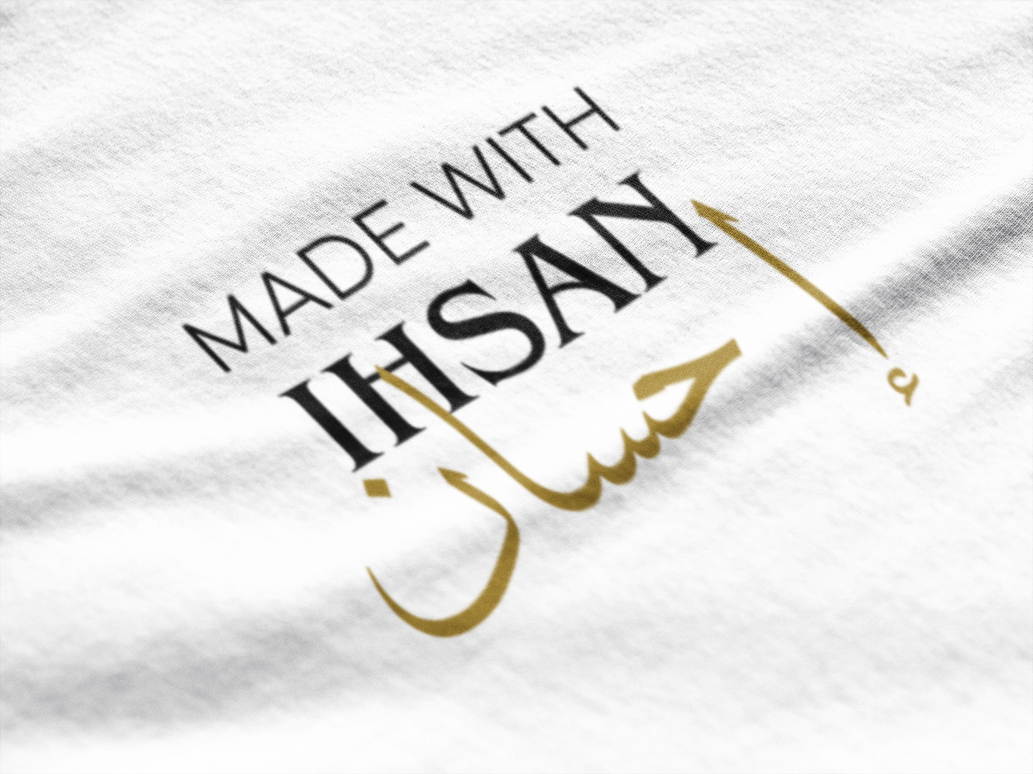 Ihsan-Inspired Unisex T-Shirt | Spiritual Fashion & Everyday Comfort