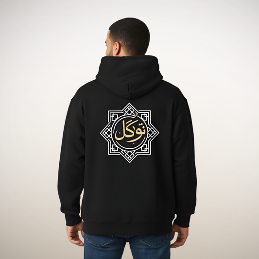 Tawakkul Hoodie – Arabic Calligraphy Faith Sweatshirt