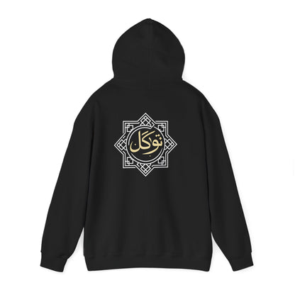 Tawakkul Hoodie – Arabic Calligraphy Faith Sweatshirt