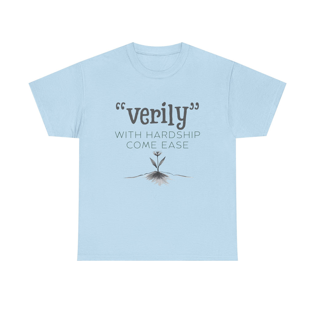 Islamic Unisex Tee - Quran Verse for Patience - Ideal Gift for Eid or Ramadan
