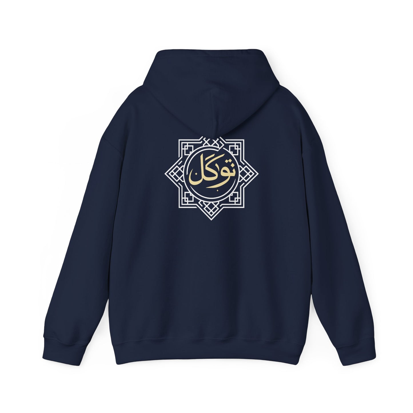Tawakkul Hoodie – Arabic Calligraphy Faith Sweatshirt