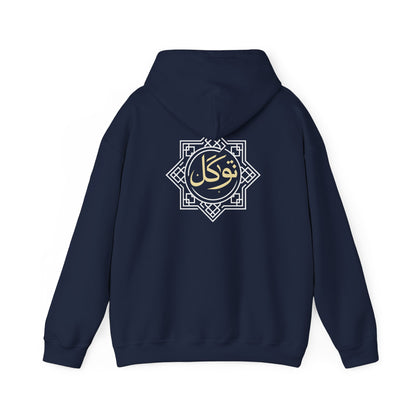 Tawakkul Hoodie – Arabic Calligraphy Faith Sweatshirt
