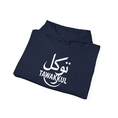 Tawakkul Hoodie – Arabic Calligraphy Faith Sweatshirt