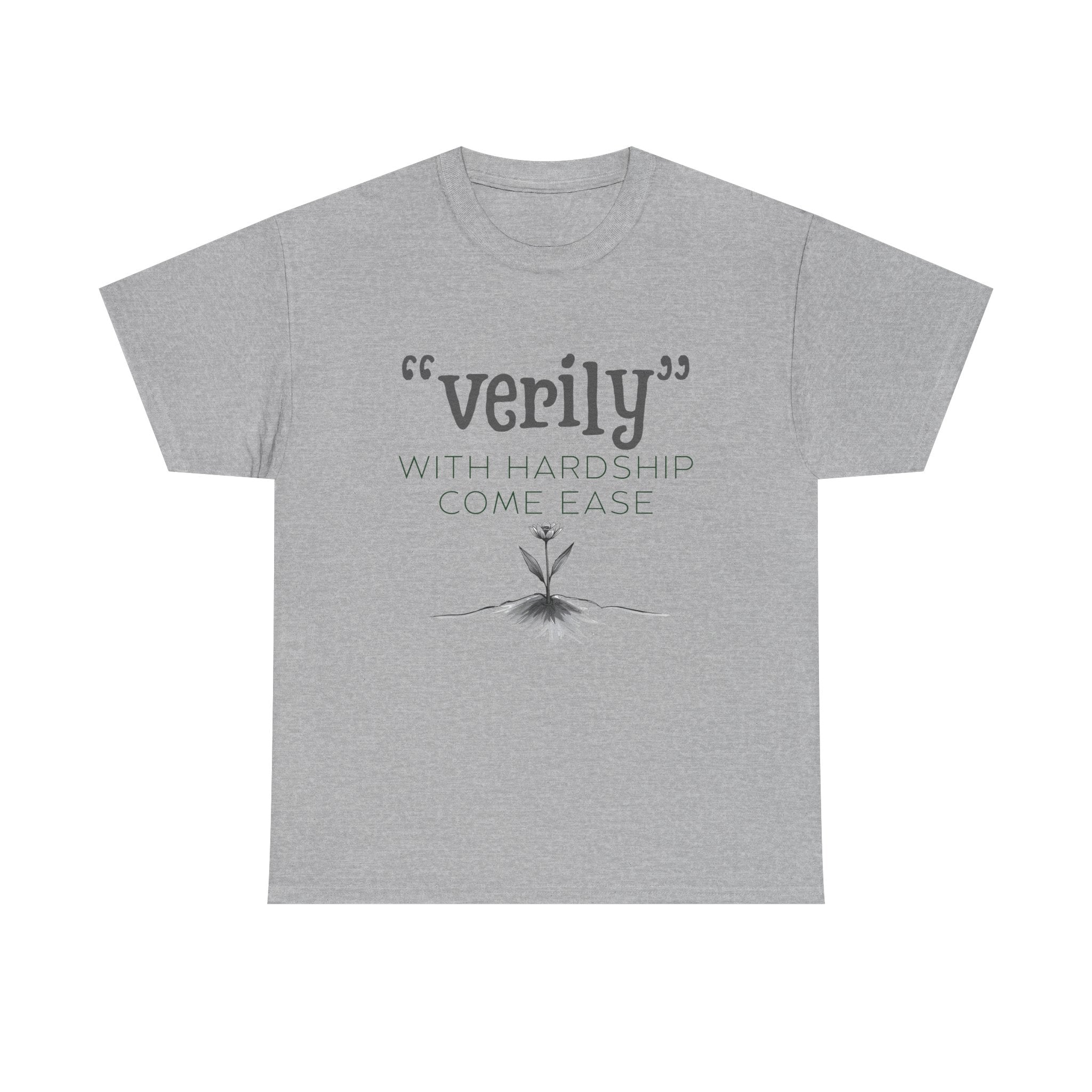 Islamic Unisex Tee - Quran Verse for Patience - Ideal Gift for Eid or Ramadan