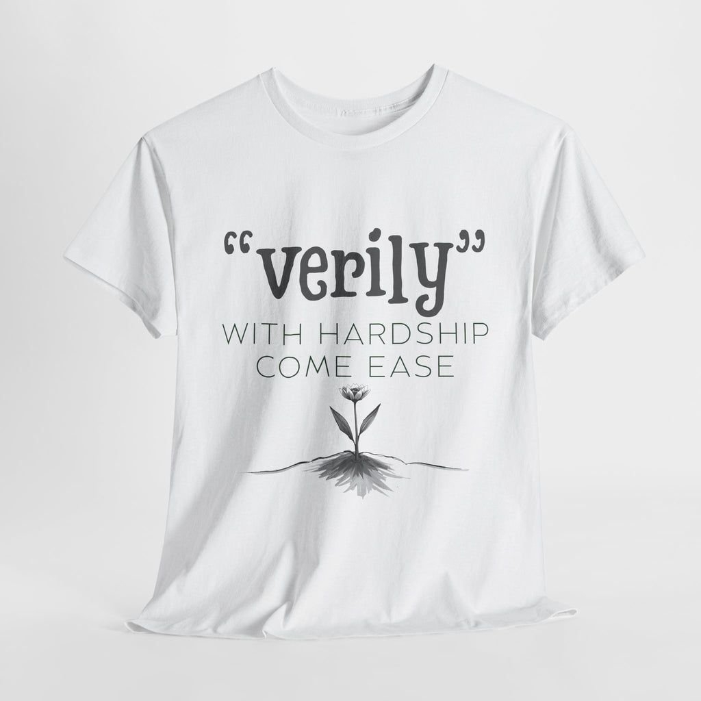 Islamic Unisex Tee - Quran Verse for Patience - Ideal Gift for Eid or Ramadan