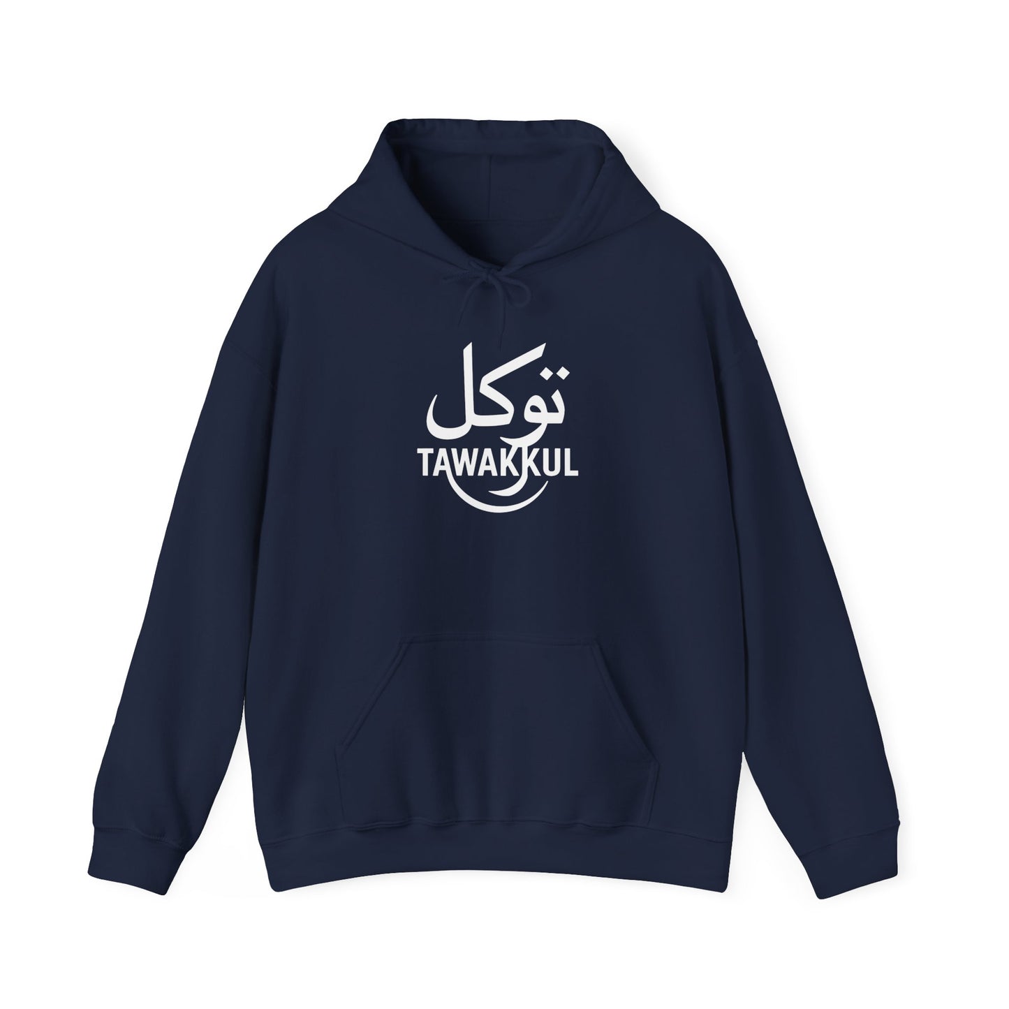 Tawakkul Hoodie – Arabic Calligraphy Faith Sweatshirt