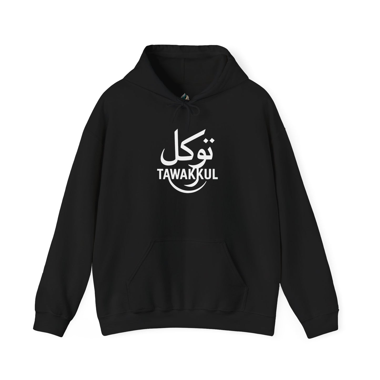 Tawakkul Hoodie – Arabic Calligraphy Faith Sweatshirt