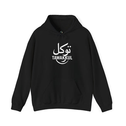 Tawakkul Hoodie – Arabic Calligraphy Faith Sweatshirt