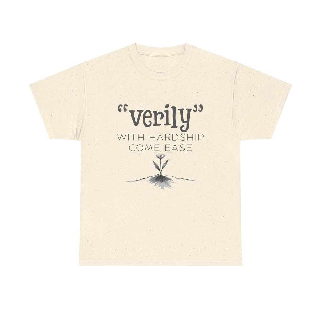 Islamic Unisex Tee - Quran Verse for Patience - Ideal Gift for Eid or Ramadan