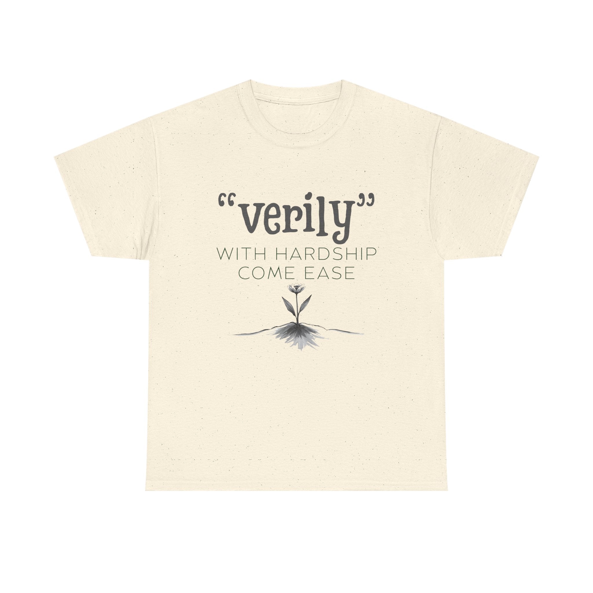 Islamic Unisex Tee - Quran Verse for Patience - Ideal Gift for Eid or Ramadan
