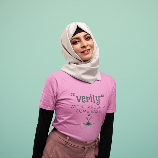 “Verily, After Hardship Comes Ease” T-Shirt – Islamic Streetwear Quran Verse Tee