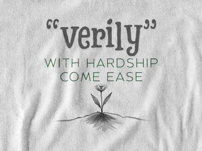 “Verily, After Hardship Comes Ease” T-Shirt – Islamic Streetwear Quran Verse Tee