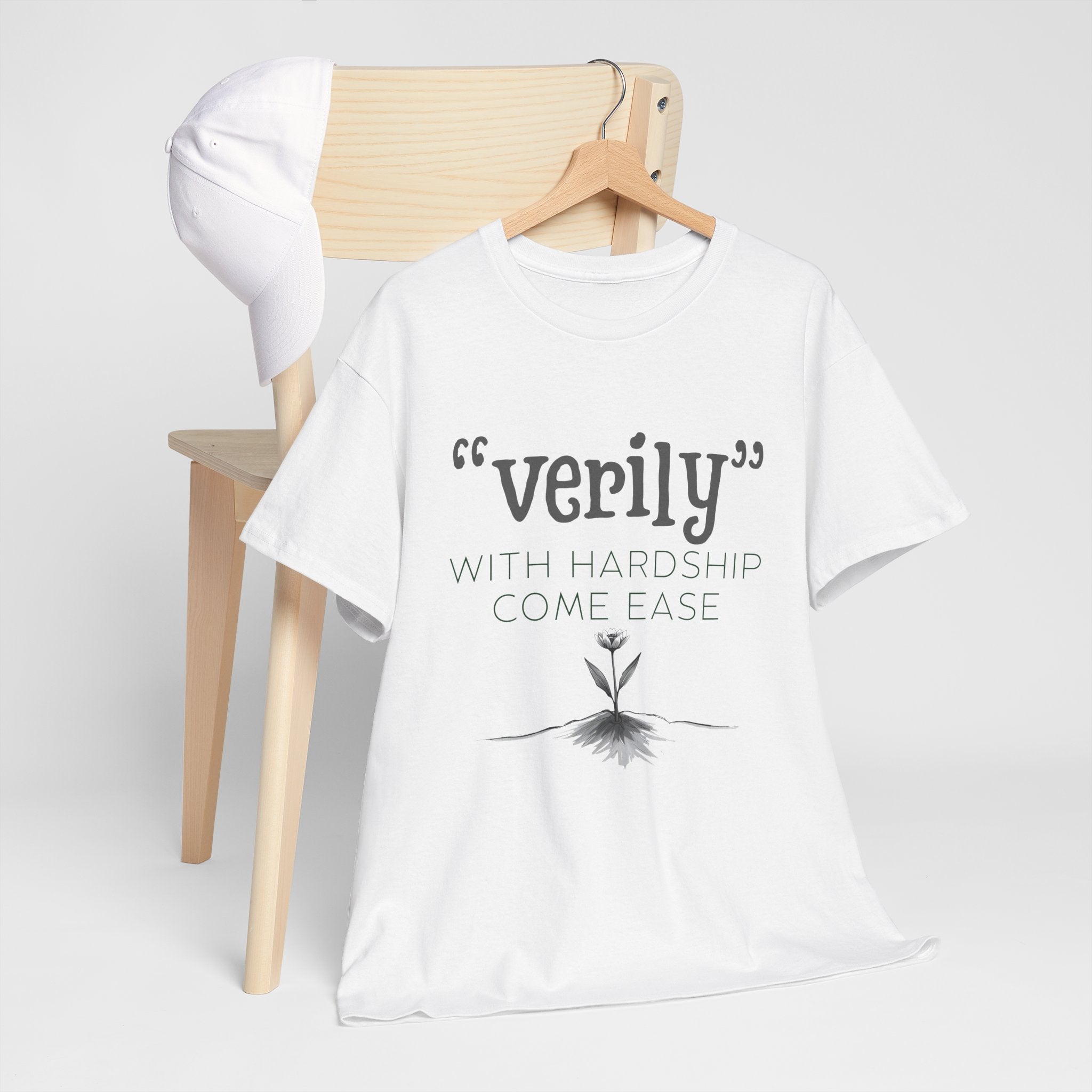 Islamic Unisex Tee - Quran Verse for Patience - Ideal Gift for Eid or Ramadan