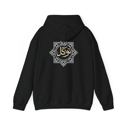 Tawakkul Hoodie – Arabic Calligraphy Faith Sweatshirt