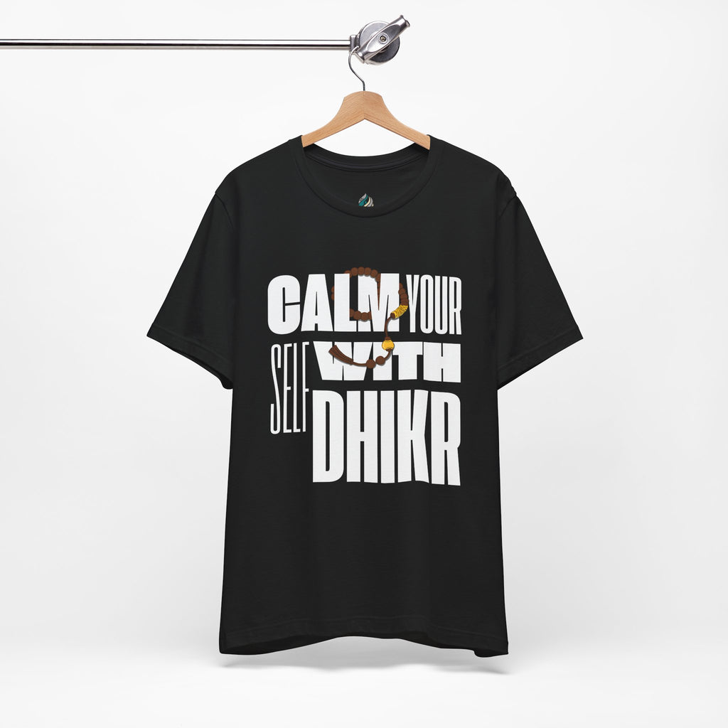 Dhikr Islamic Unisex Tee for Sabr