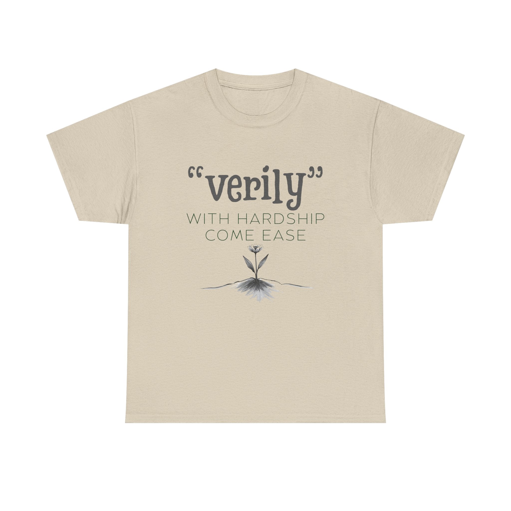 Islamic Unisex Tee - Quran Verse for Patience - Ideal Gift for Eid or Ramadan