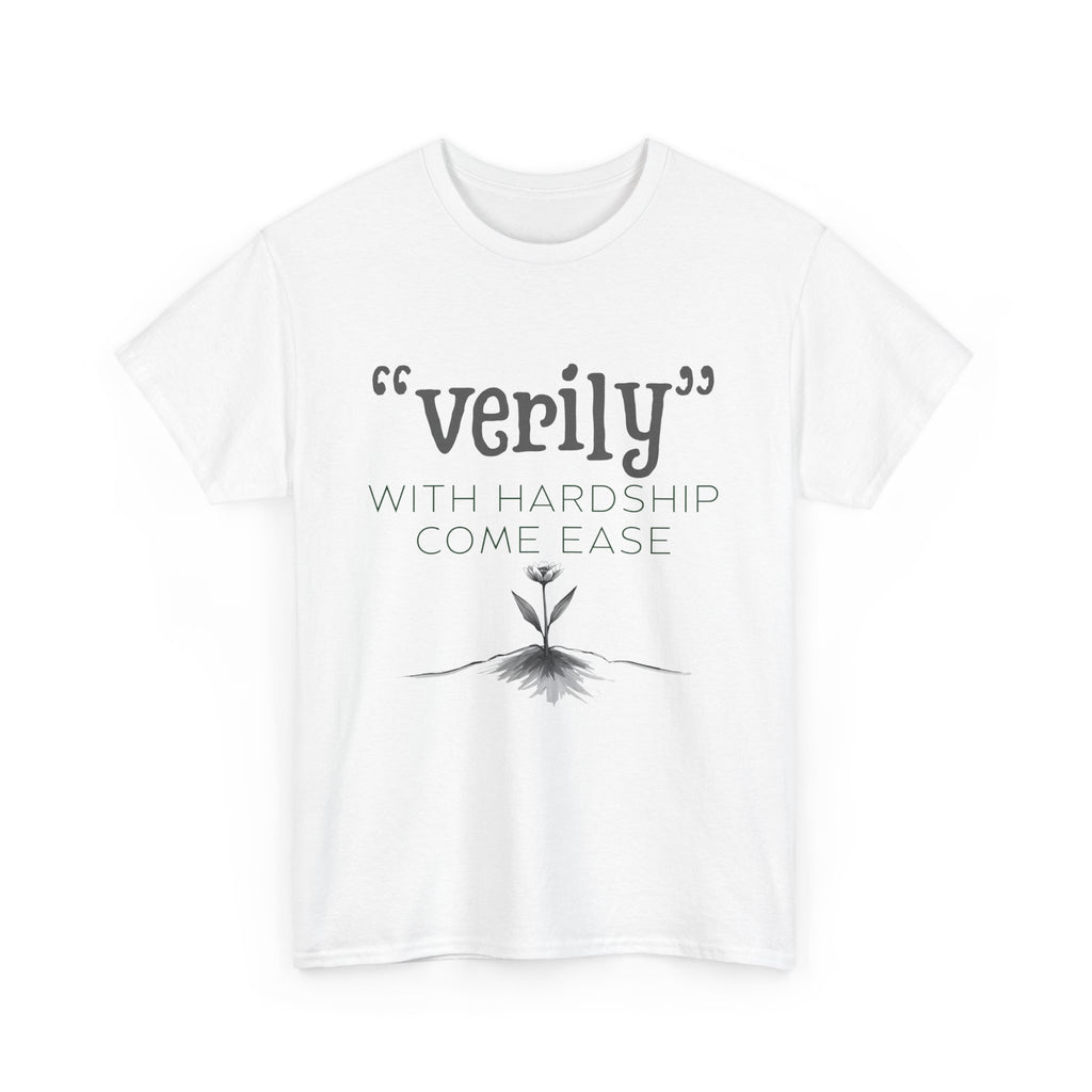 Islamic Unisex Tee - Quran Verse for Patience - Ideal Gift for Eid or Ramadan