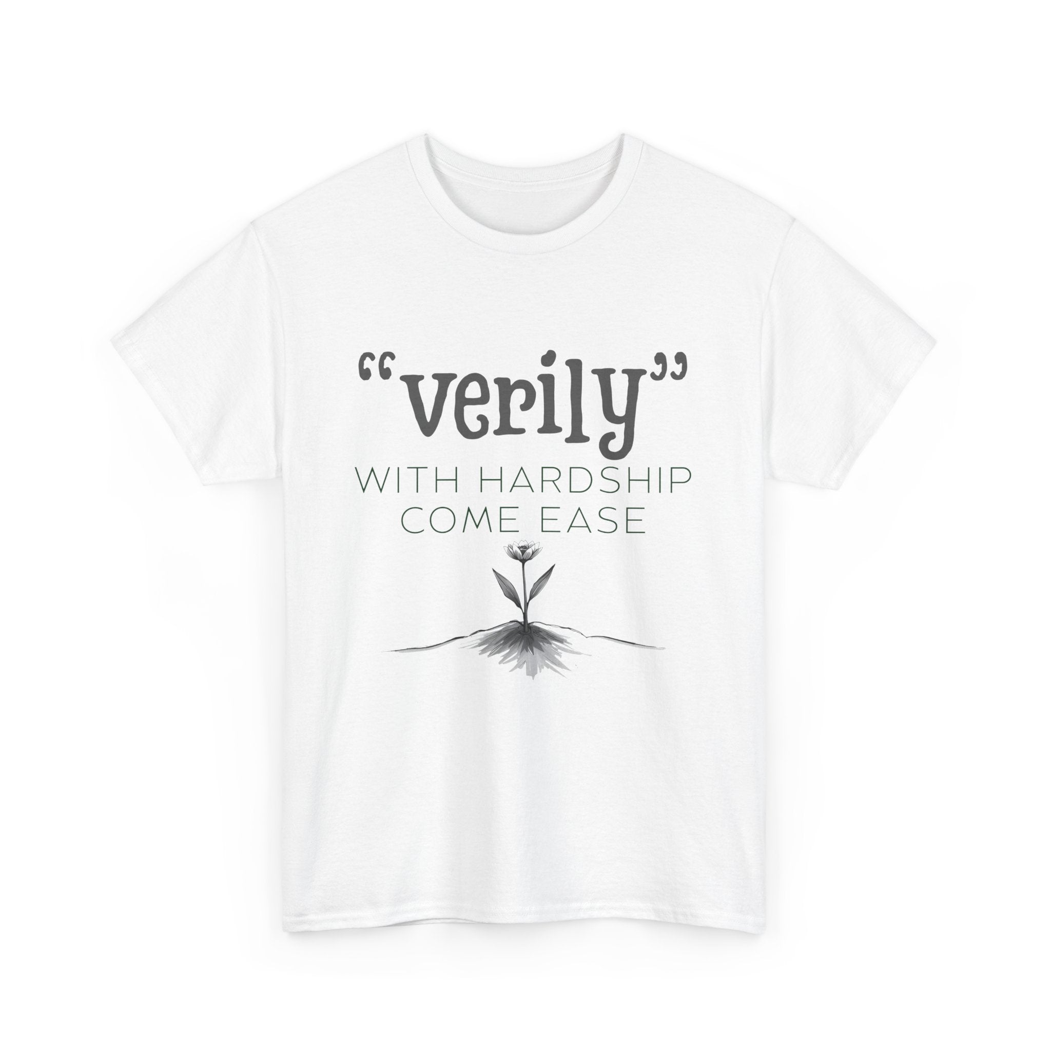 Islamic Unisex Tee - Quran Verse for Patience - Ideal Gift for Eid or Ramadan