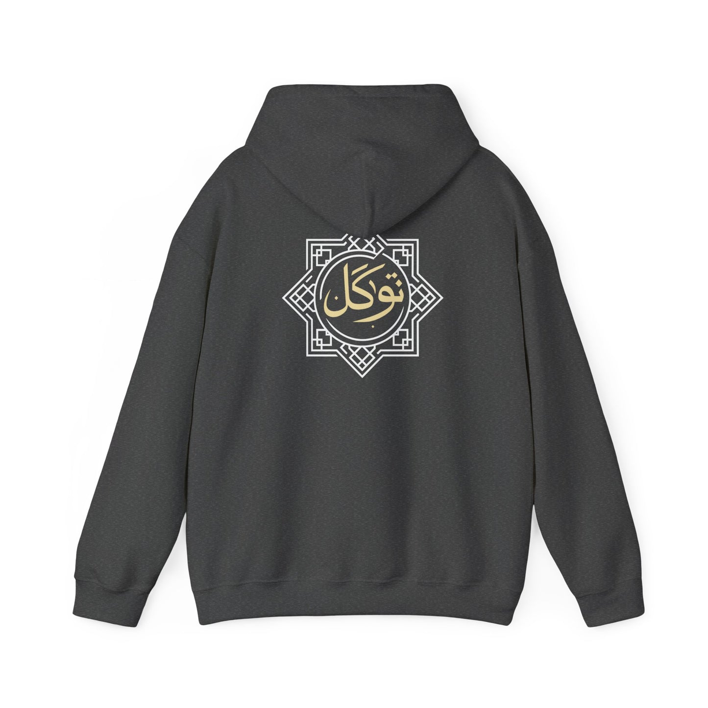 Tawakkul Hoodie – Arabic Calligraphy Faith Sweatshirt