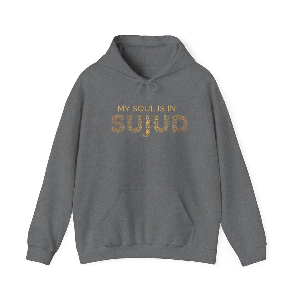 Unisex Heavy Blend™ Hooded Sweatshirt Sujud design for Muslim Gift for your Man or Woman