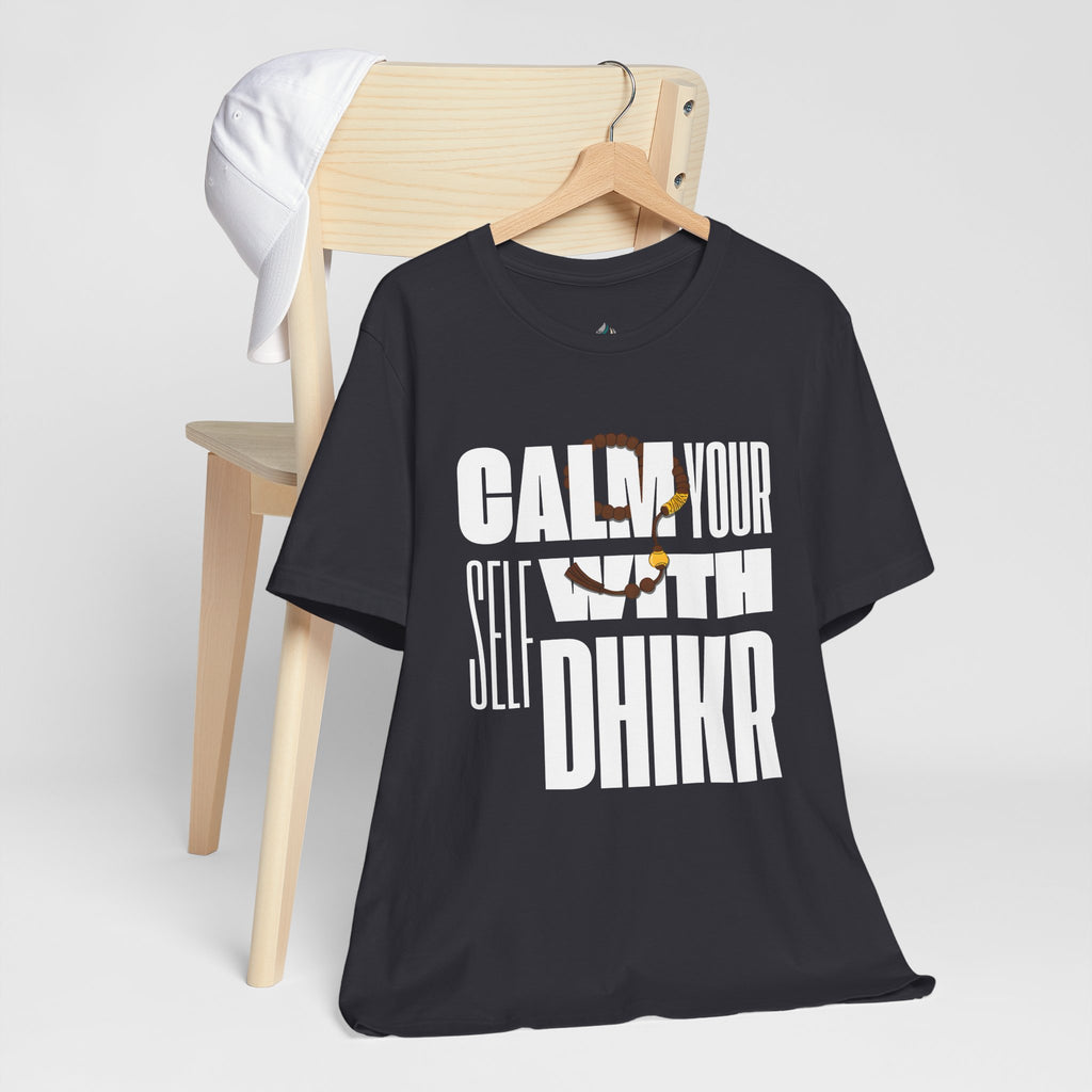 Dhikr Islamic Unisex Tee for Sabr