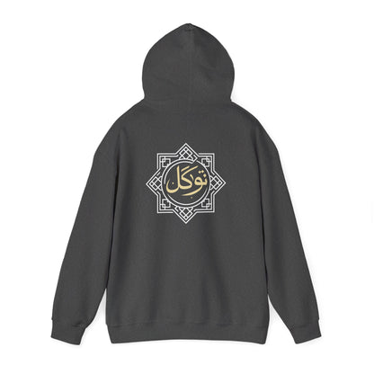 Tawakkul Hoodie – Arabic Calligraphy Faith Sweatshirt