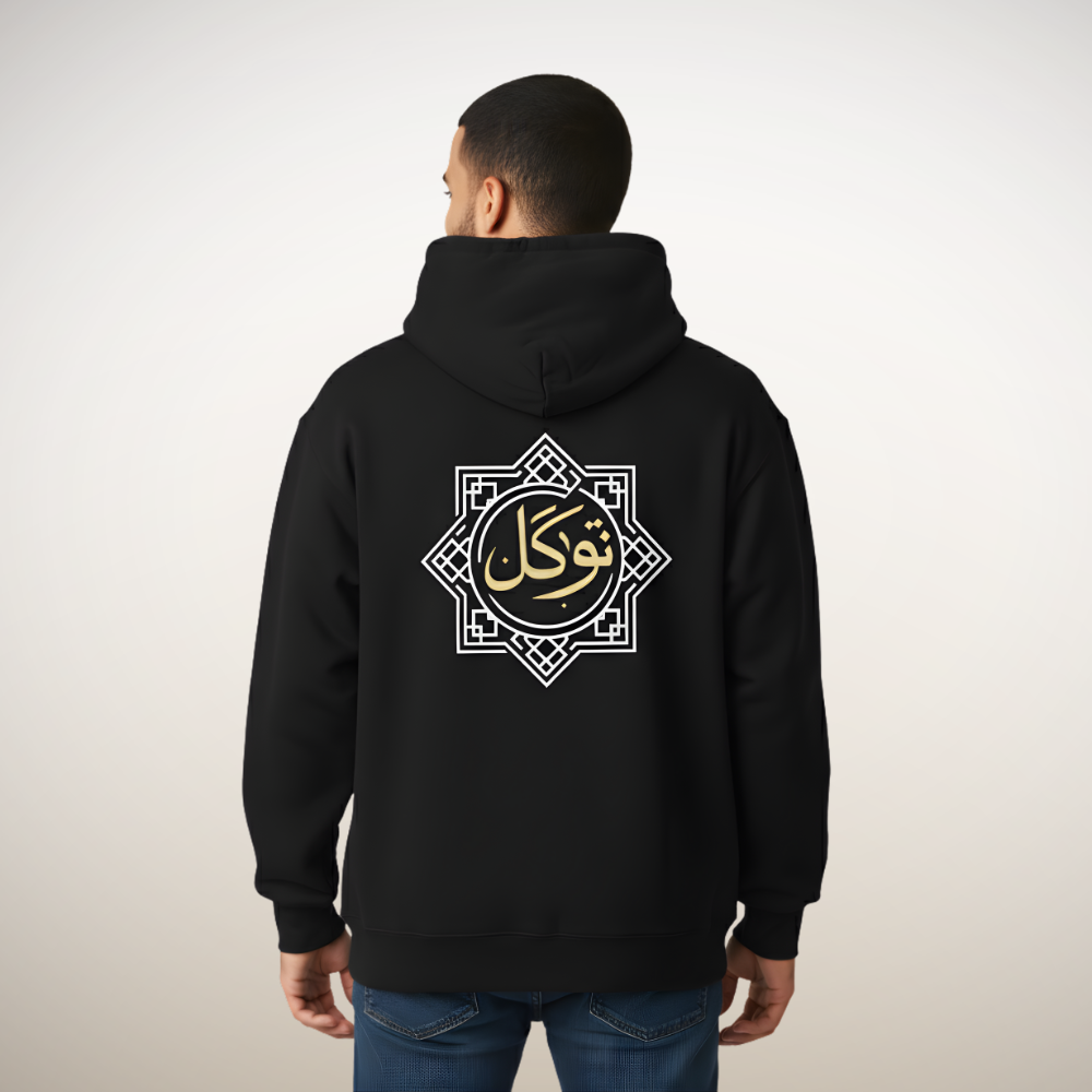 Tawakkul Hoodie – Arabic Calligraphy Faith Sweatshirt