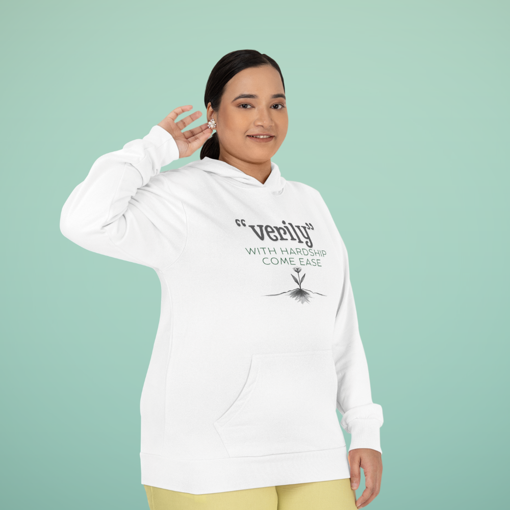 “Verily, After Hardship Comes Ease” Hoodie – Islamic Streetwear Ramadan & Eid Gift